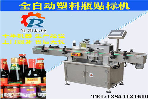 安陽(yáng)圓瓶貼標(biāo)機(jī)供應(yīng)商 貼標(biāo)機(jī)與可配置打碼機(jī)的批發(fā)價(jià)格指南